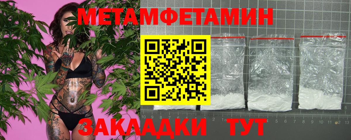 Усолье-Сибирское  Амфетамин Premium  Амфетамин  Вход с VPN 