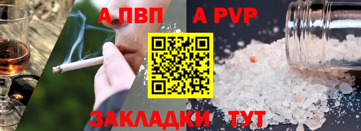 APVP мука Усолье-Сибирское