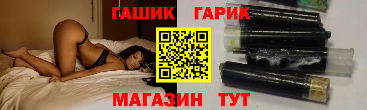ГАШИШ ice o lator Усолье-Сибирское
