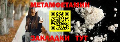 гидропоника Бузулук