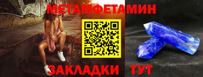 гидропоника Бузулук