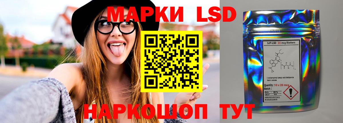 блэк спрут вход  Вход с VPN  Усолье-Сибирское  LSD-25 экстази кислота 