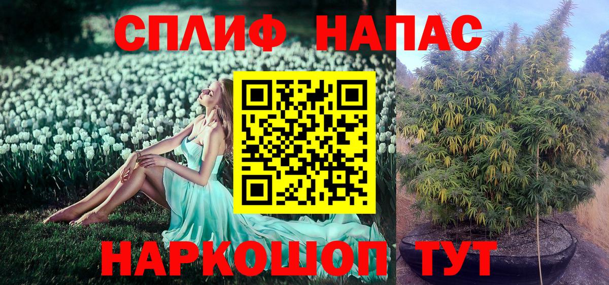 Усолье-Сибирское  Шишки марихуана THC 21%  Вход с VPN  Бошки марихуана ГИДРОПОН  Марихуана MAZAR  Каннабис Amnesia 